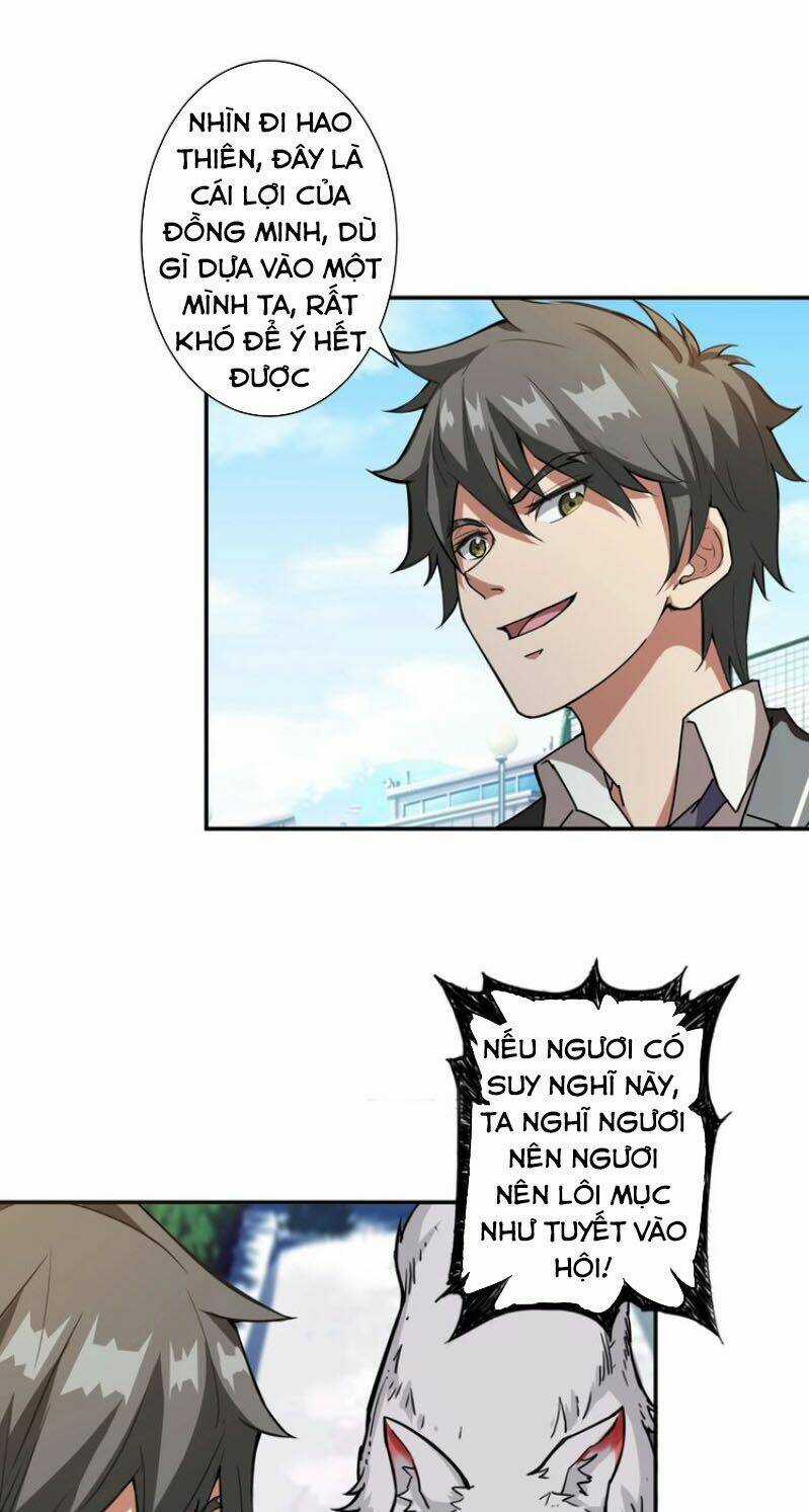 Phệ Thần Kỷ - Chapter 46 - Trang 32