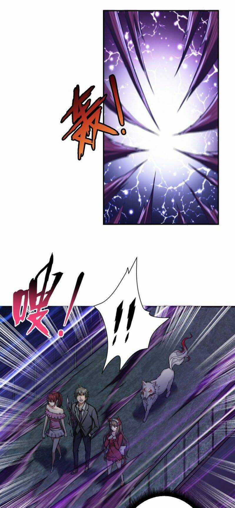 Phệ Thần Kỷ - Chapter 46 - Trang 7