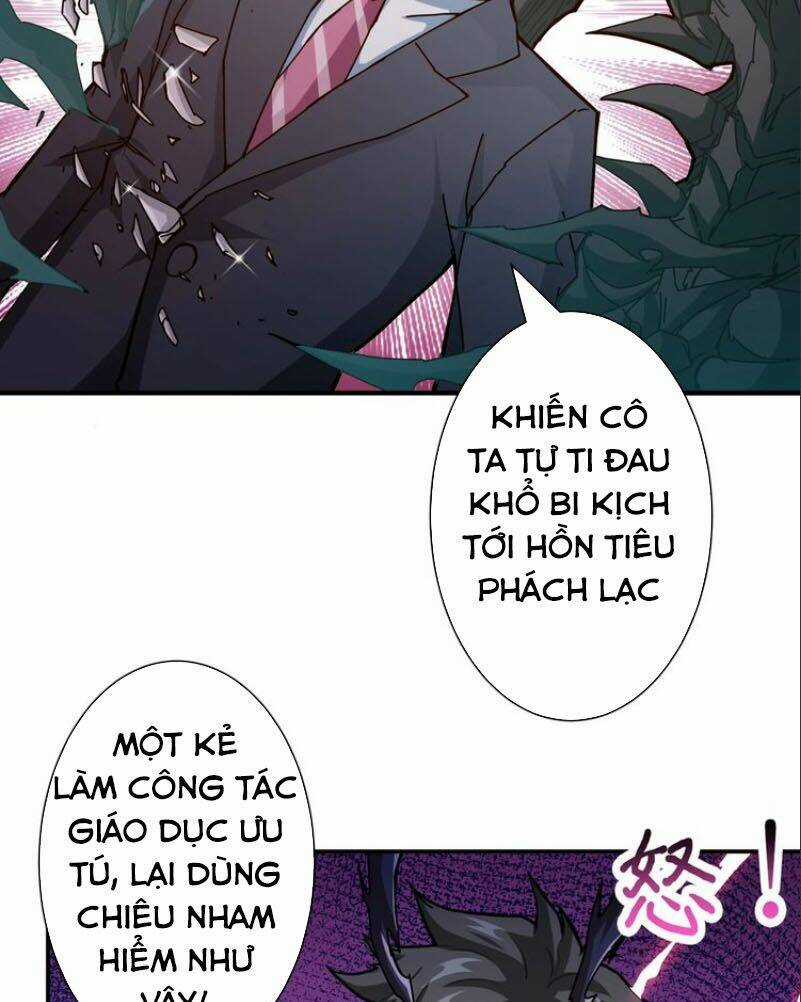 Phệ Thần Kỷ - Chapter 47 - Trang 28