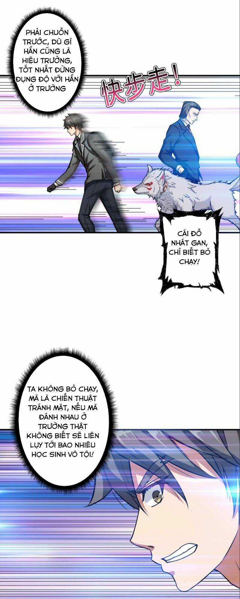 Phệ Thần Kỷ - Chapter 47 - Trang 6