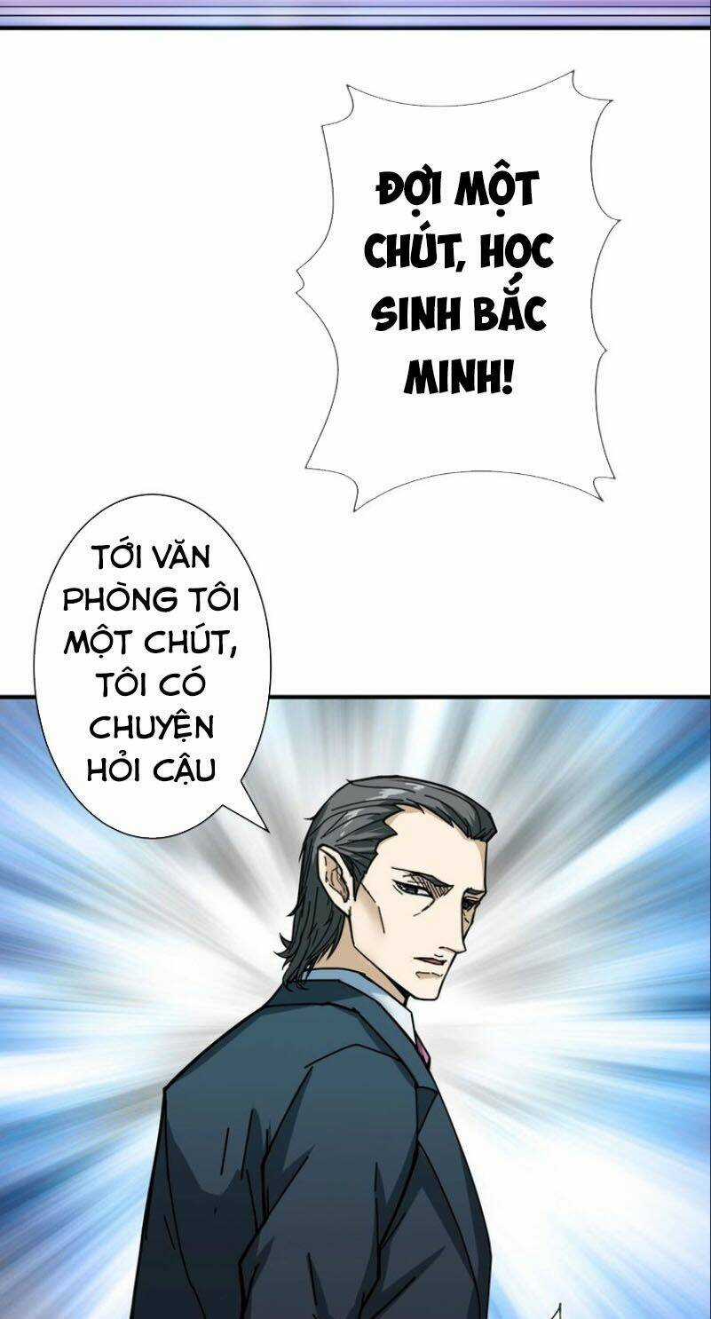 Phệ Thần Kỷ - Chapter 47 - Trang 7