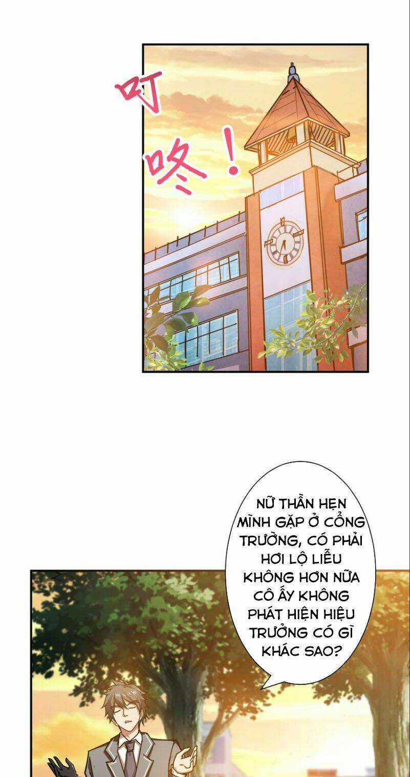 Phệ Thần Kỷ - Chapter 48 - Trang 1