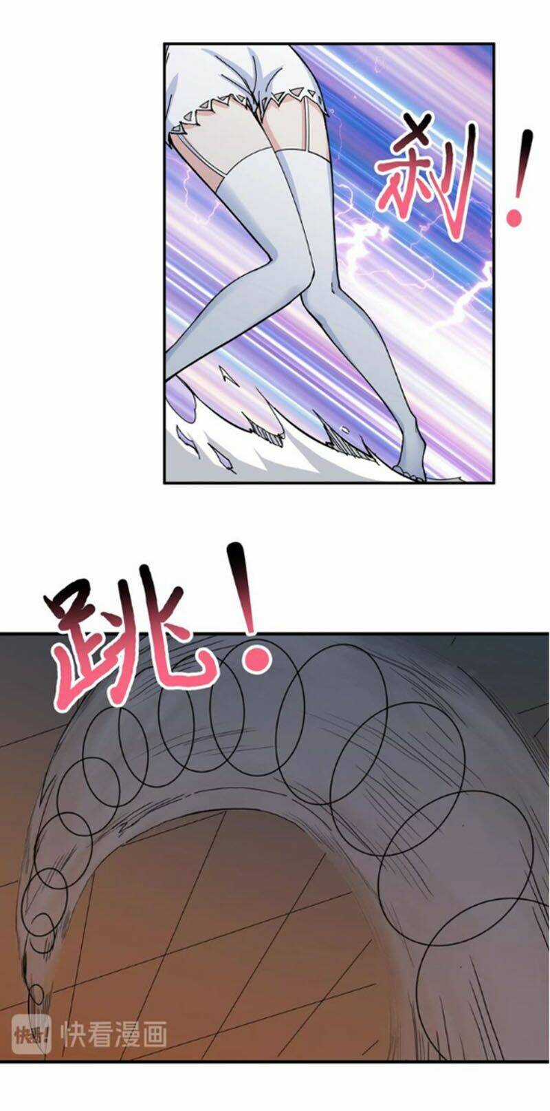 Phệ Thần Kỷ - Chapter 50 - Trang 43