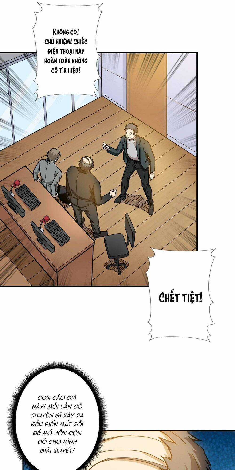 Phệ Thần Kỷ - Chapter 55 - Trang 6