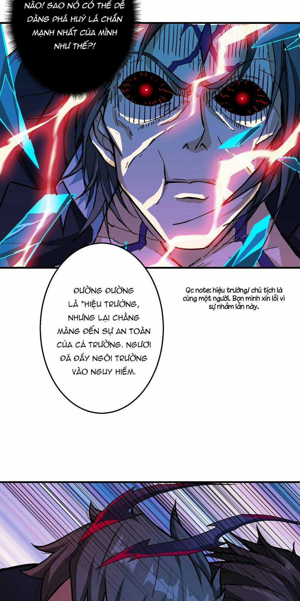 Phệ Thần Kỷ - Chapter 57 - Trang 12