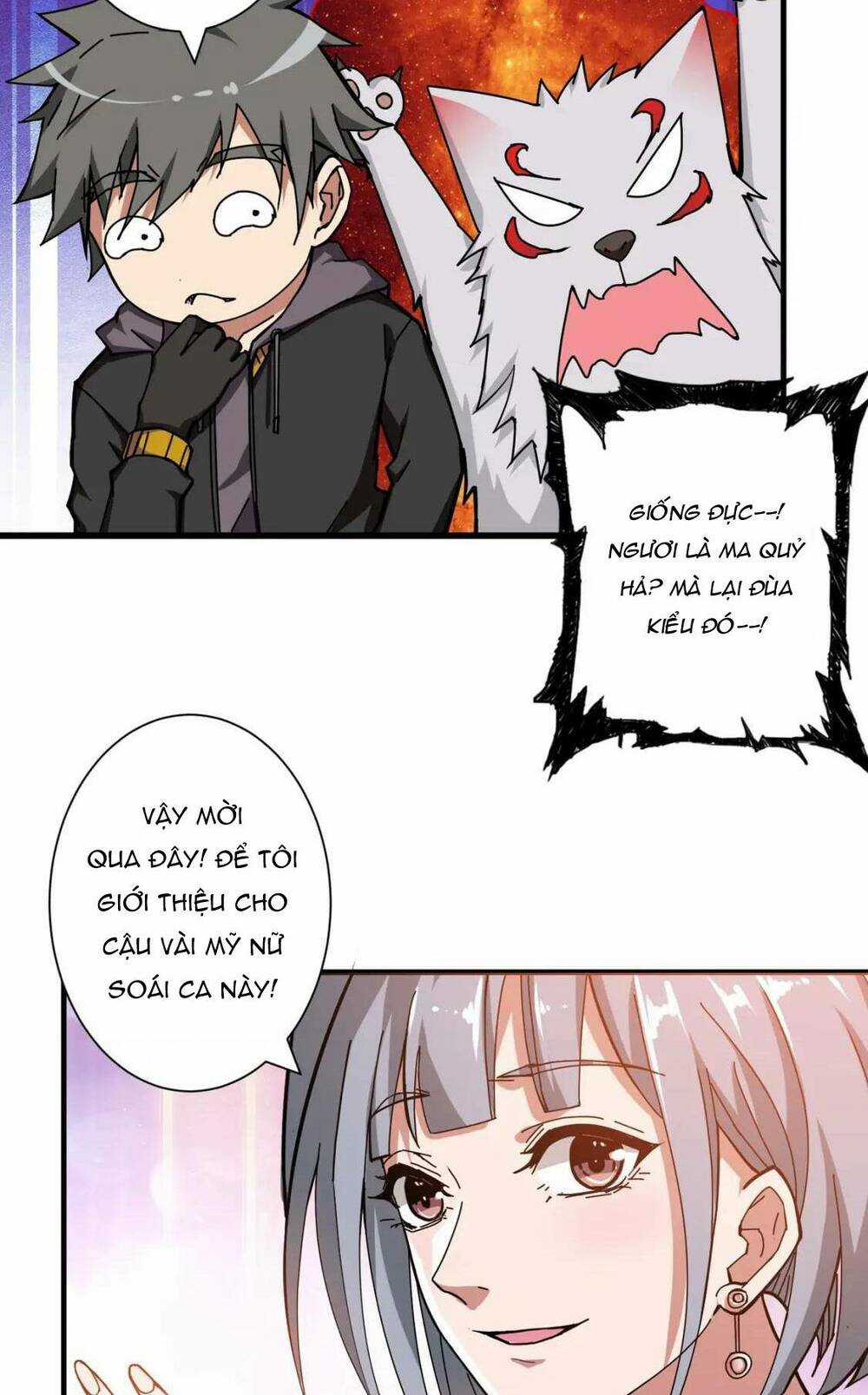 Phệ Thần Kỷ - Chapter 66 - Trang 5