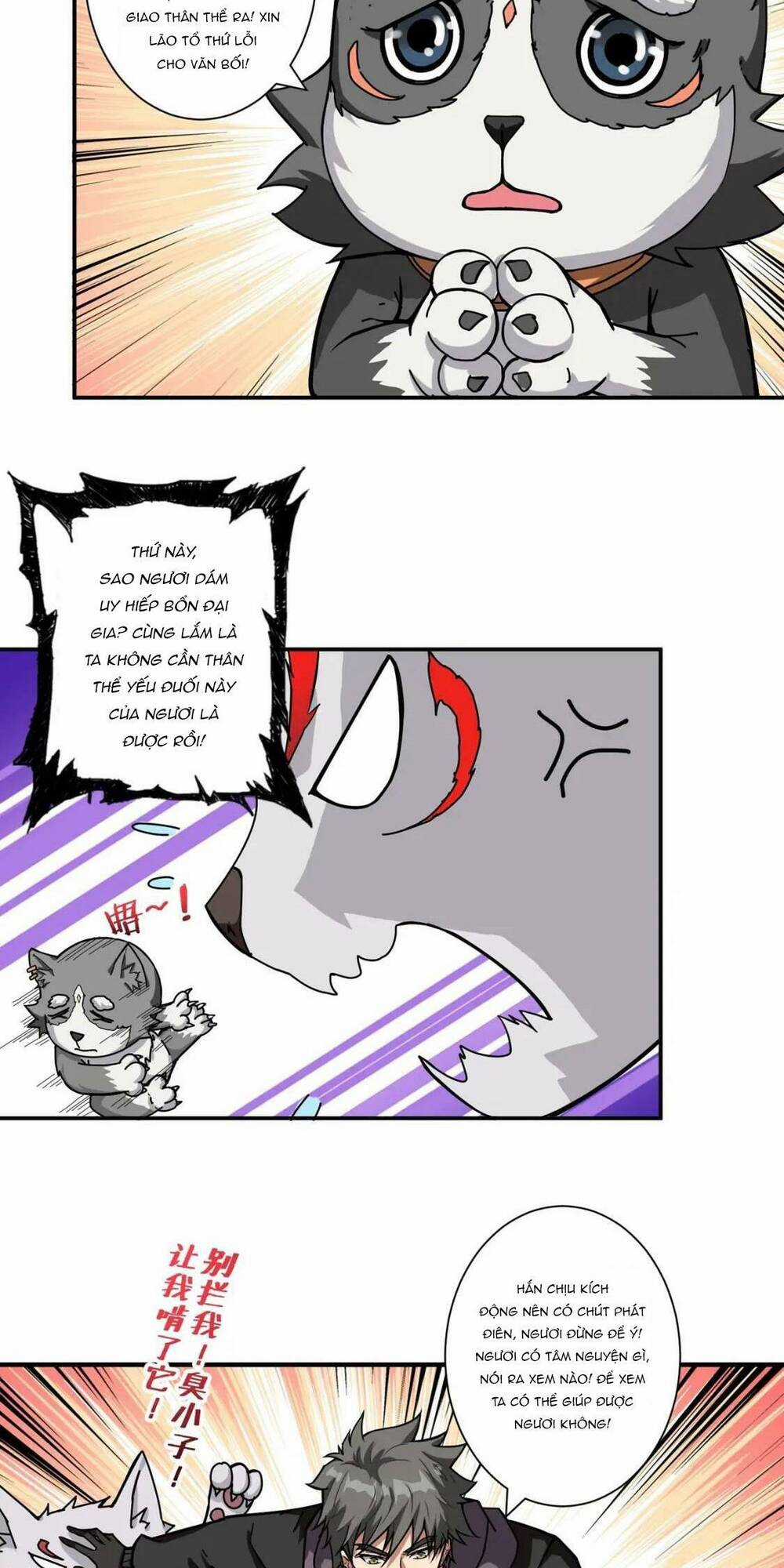 Phệ Thần Kỷ - Chapter 67 - Trang 59