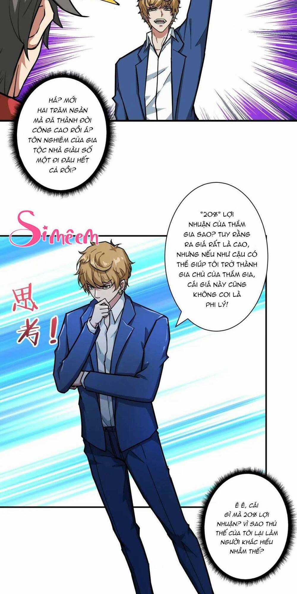 Phệ Thần Kỷ - Chapter 73 - Trang 21