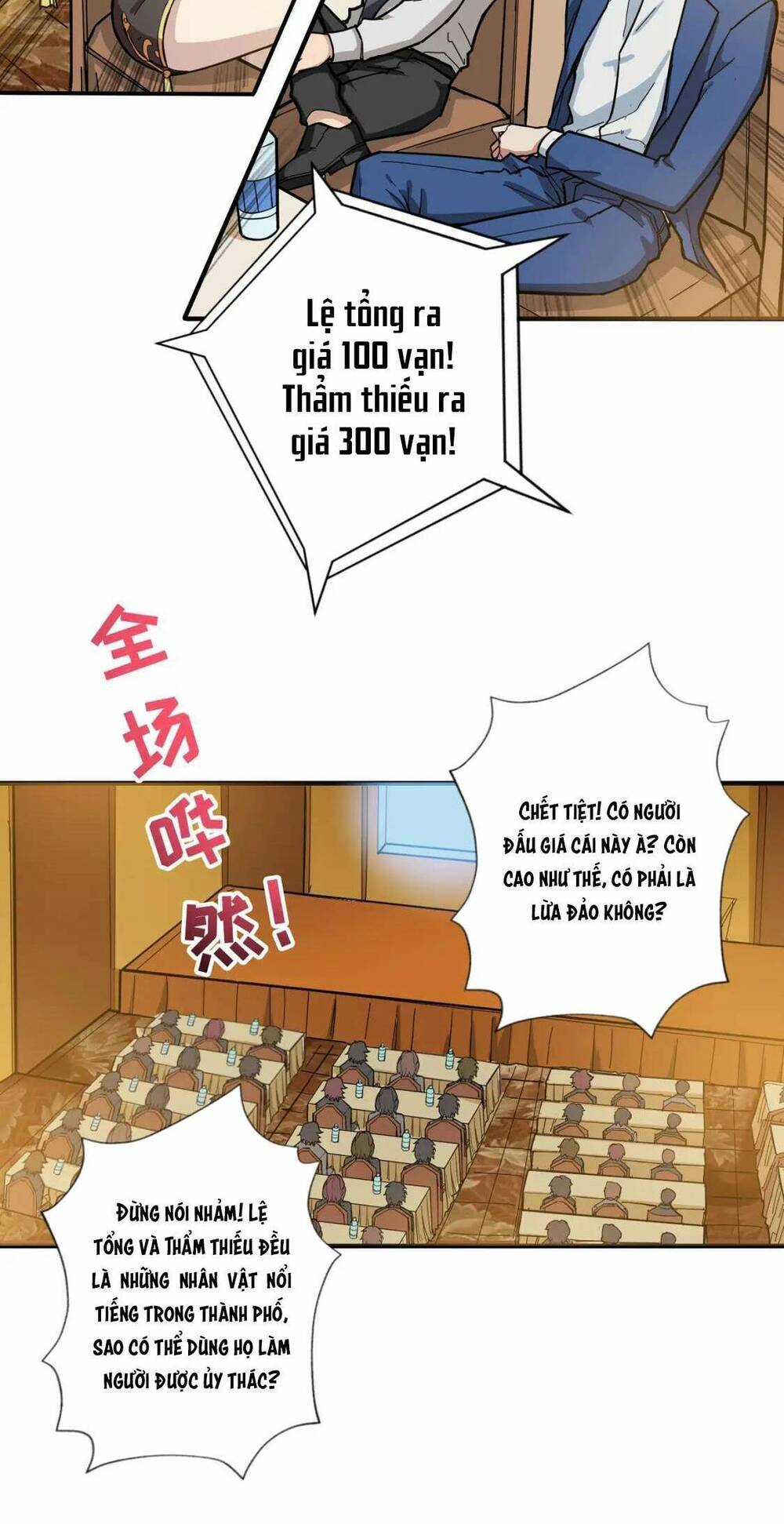 Phệ Thần Kỷ - Chapter 75 - Trang 7