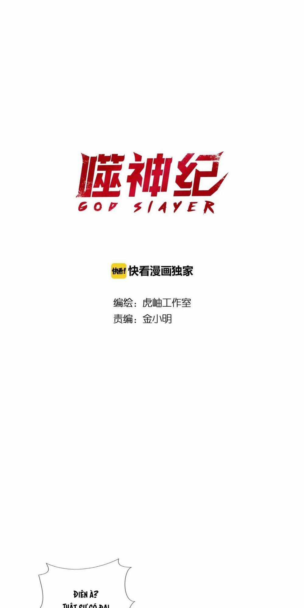 Phệ Thần Kỷ - Chapter 76 - Trang 2