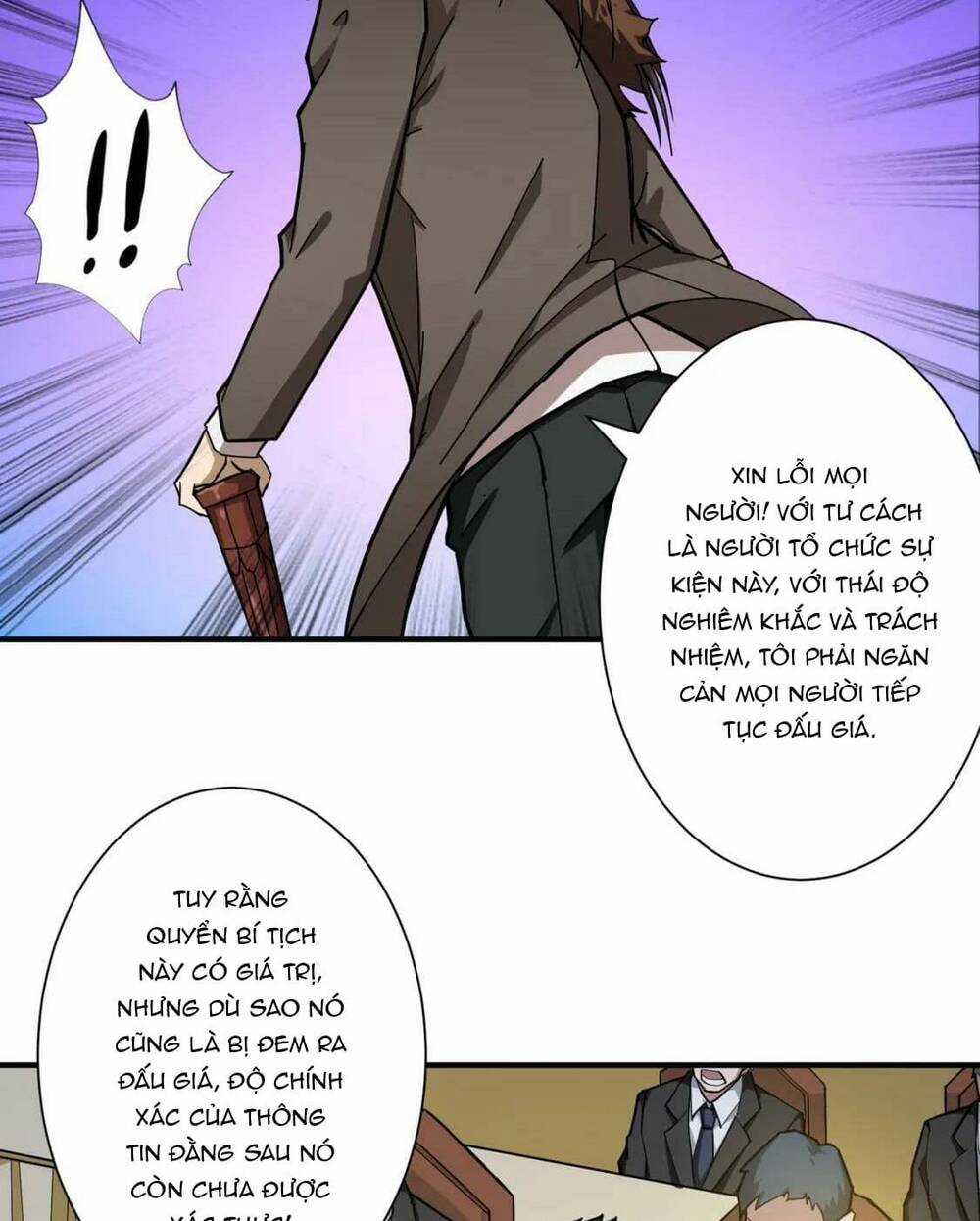 Phệ Thần Kỷ - Chapter 76 - Trang 12