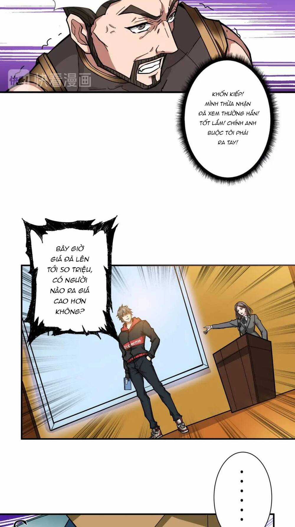 Phệ Thần Kỷ - Chapter 76 - Trang 6