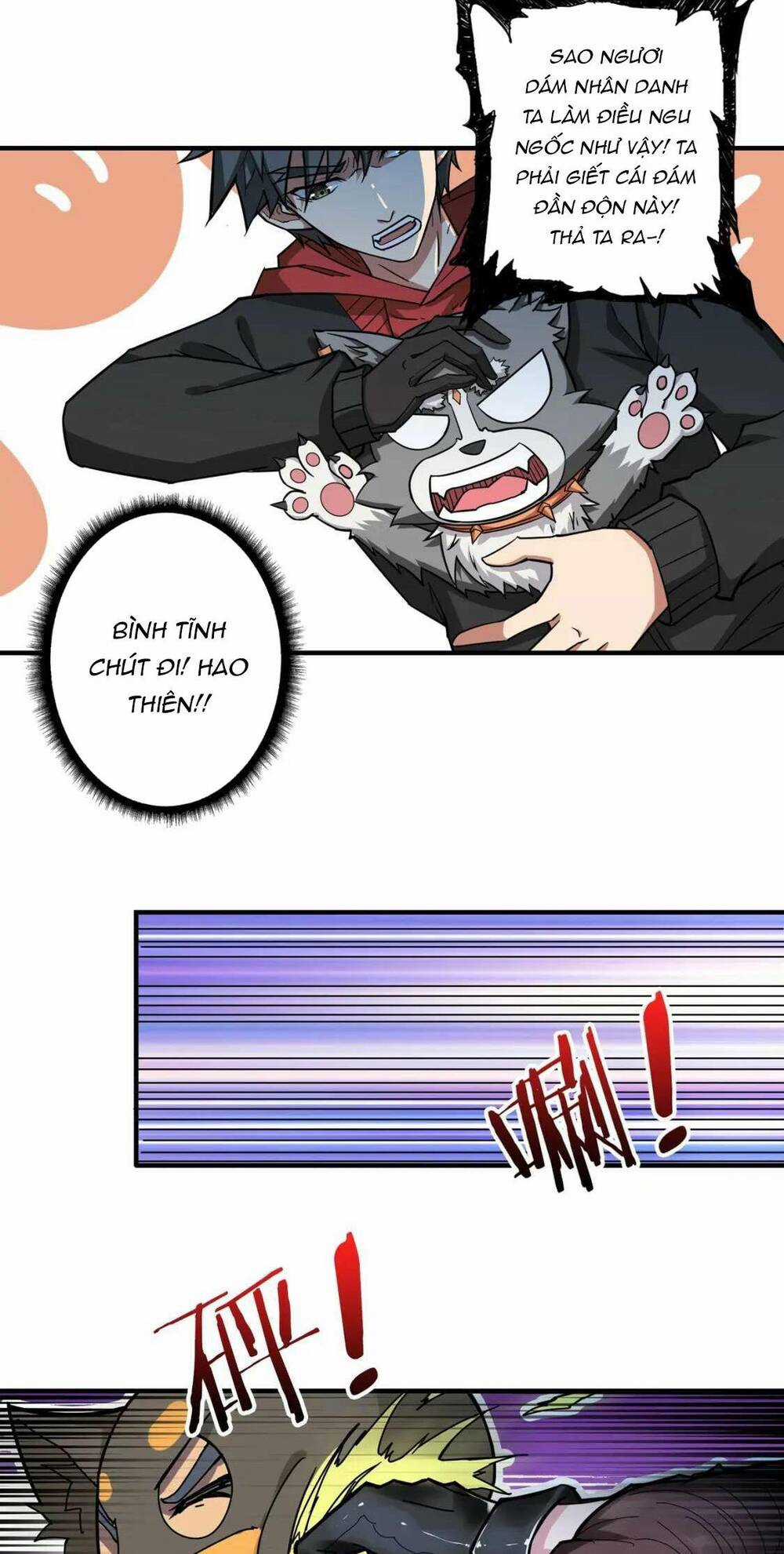 Phệ Thần Kỷ - Chapter 79 - Trang 6