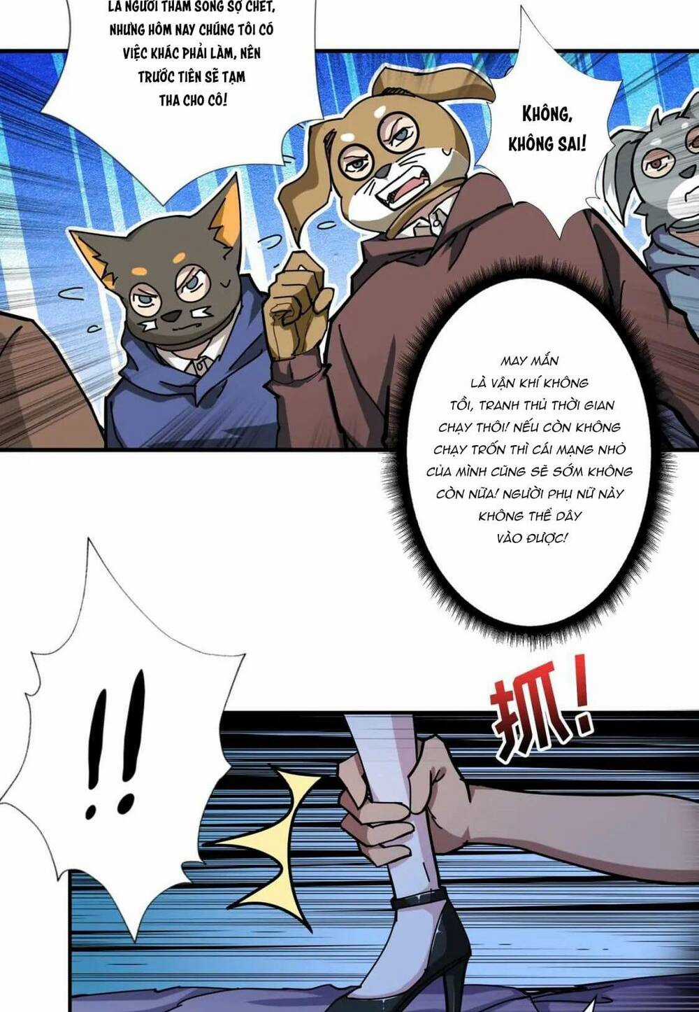 Phệ Thần Kỷ - Chapter 80 - Trang 23