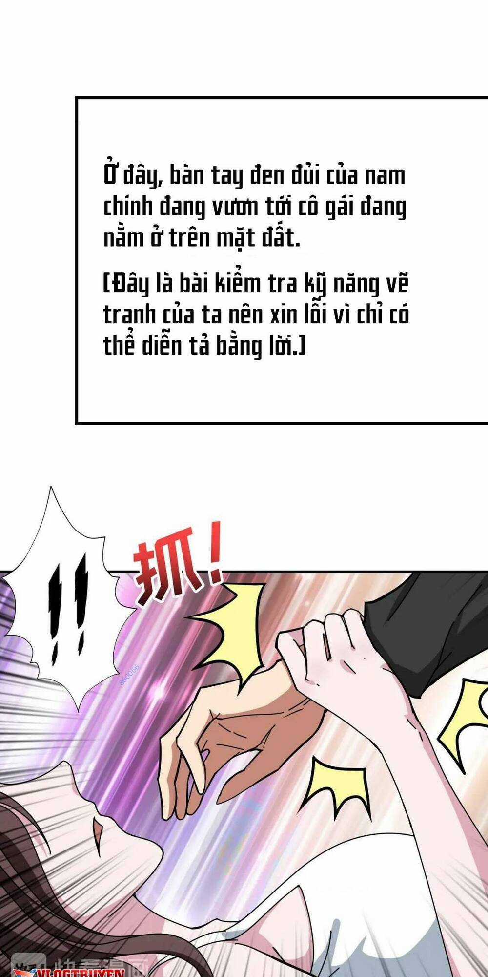 Phệ Thần Kỷ - Chapter 83 - Trang 11