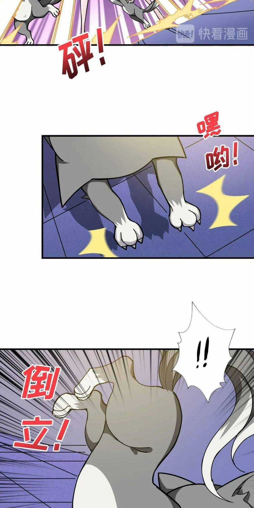 Phệ Thần Kỷ - Chapter 85 - Trang 9