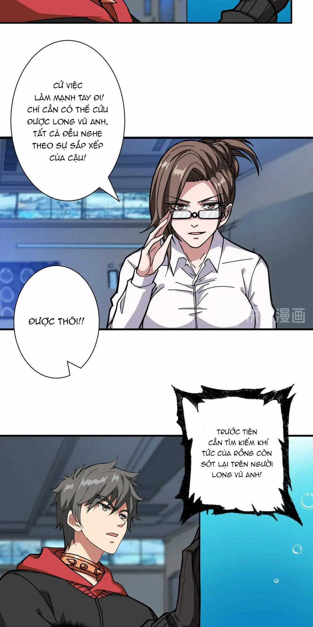 Phệ Thần Kỷ - Chapter 90 - Trang 17