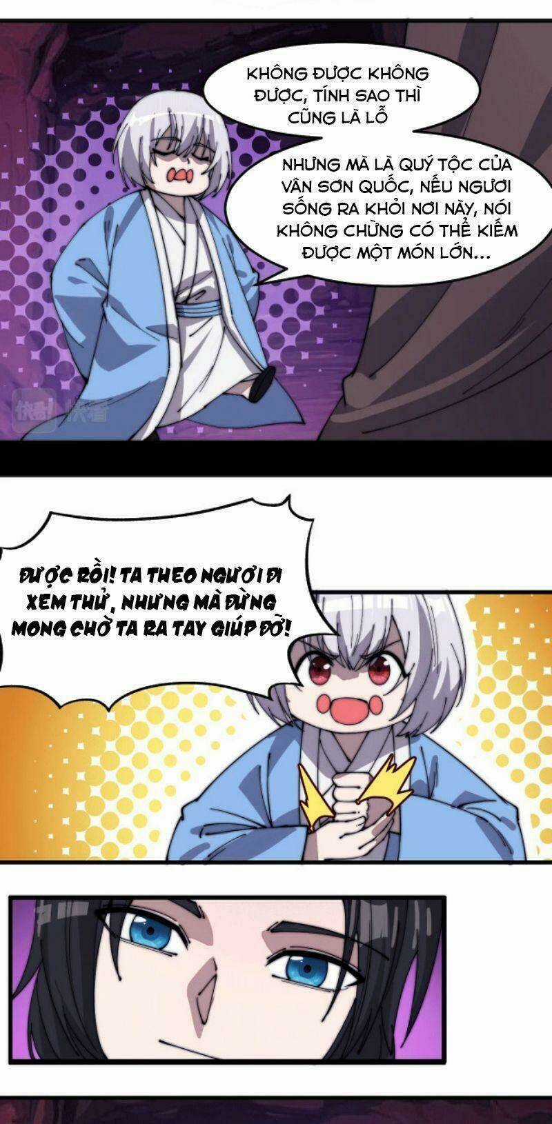 Phế Vật Này Mạnh Đấy - Chapter 21 - Trang 24