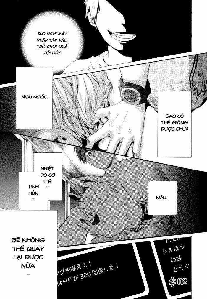 Phép Lạ Của Chúng Ta - Chapter 2 - Trang 2