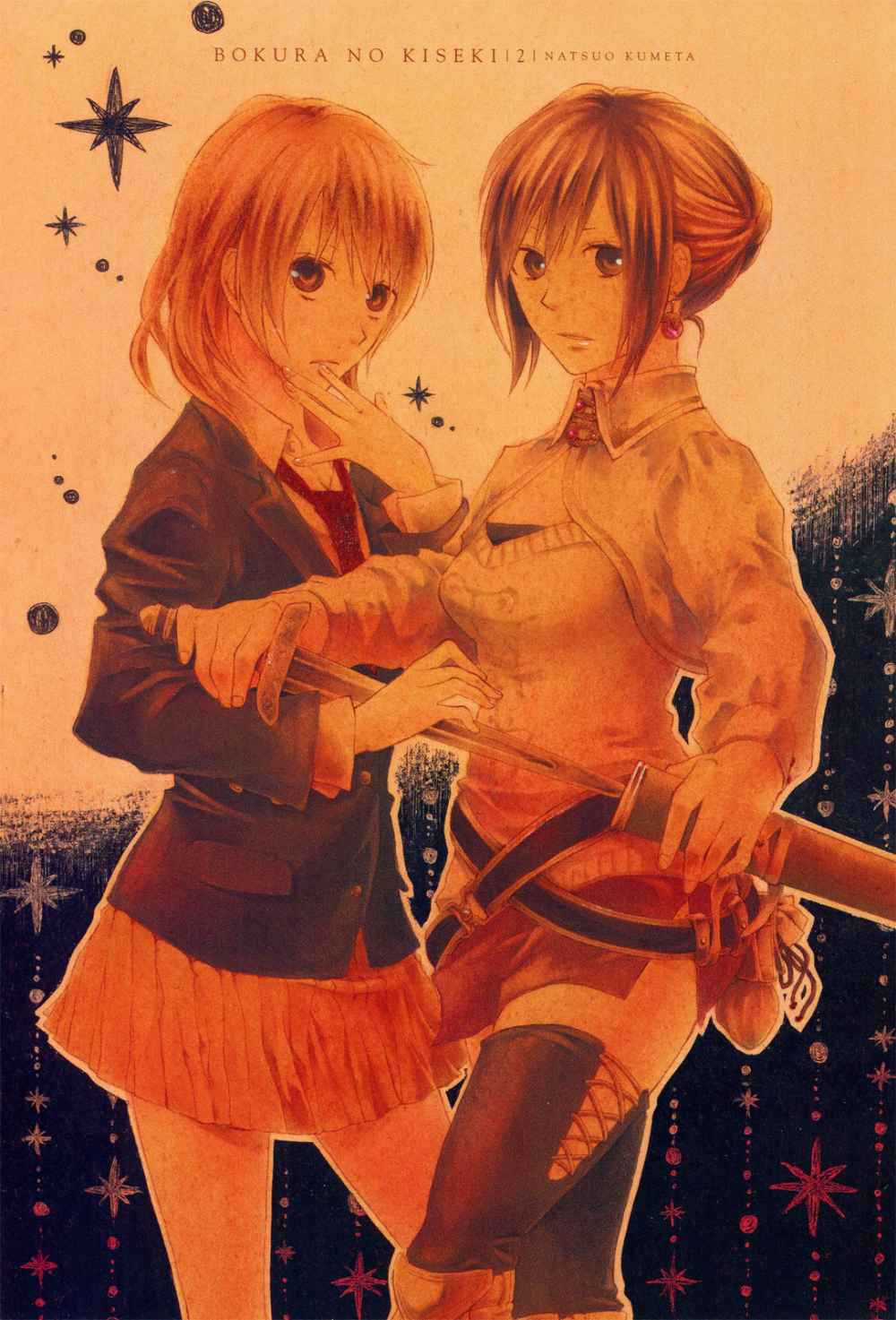 Phép Lạ Của Chúng Ta - Chapter 4 - Trang 6