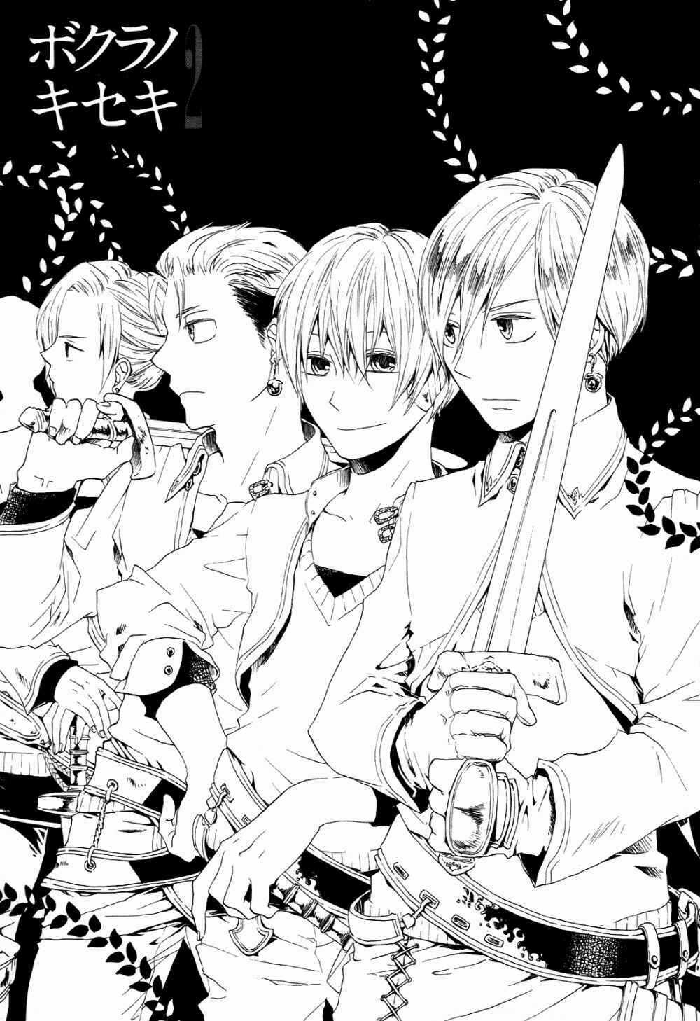 Phép Lạ Của Chúng Ta - Chapter 4 - Trang 8