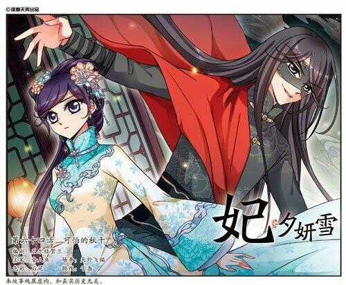 Phi Đãi Nghiên Tuyết - Chapter 64 - Trang 1