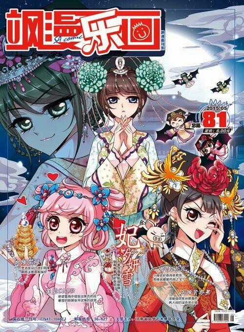 Phi Đãi Nghiên Tuyết - Chapter 65 - Trang 2