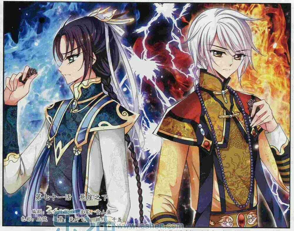 Phi Đãi Nghiên Tuyết - Chapter 71 - Trang 2