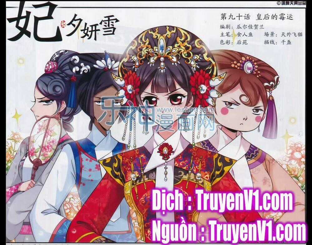 Phi Đãi Nghiên Tuyết - Chapter 90 - Trang 1