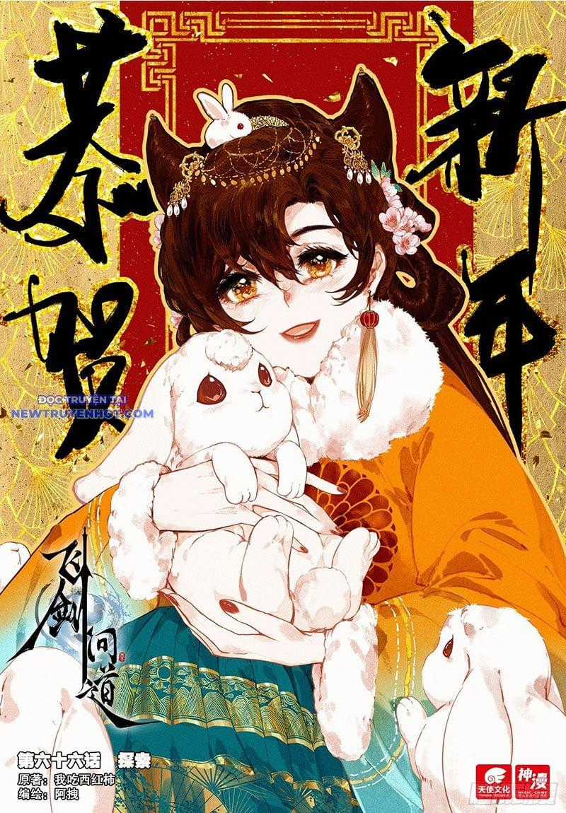 Phi Kiếm Vấn Đạo - Chapter 102 - Trang 2