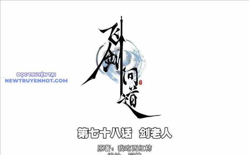 Phi Kiếm Vấn Đạo - Chapter 122 - Trang 2