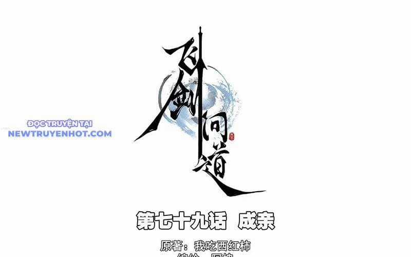 Phi Kiếm Vấn Đạo - Chapter 123 - Trang 2