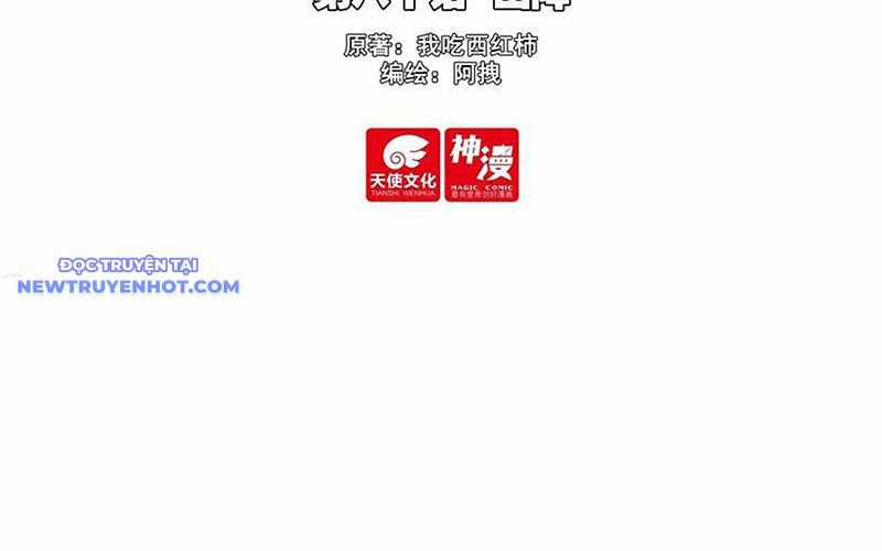 Phi Kiếm Vấn Đạo - Chapter 124 - Trang 3