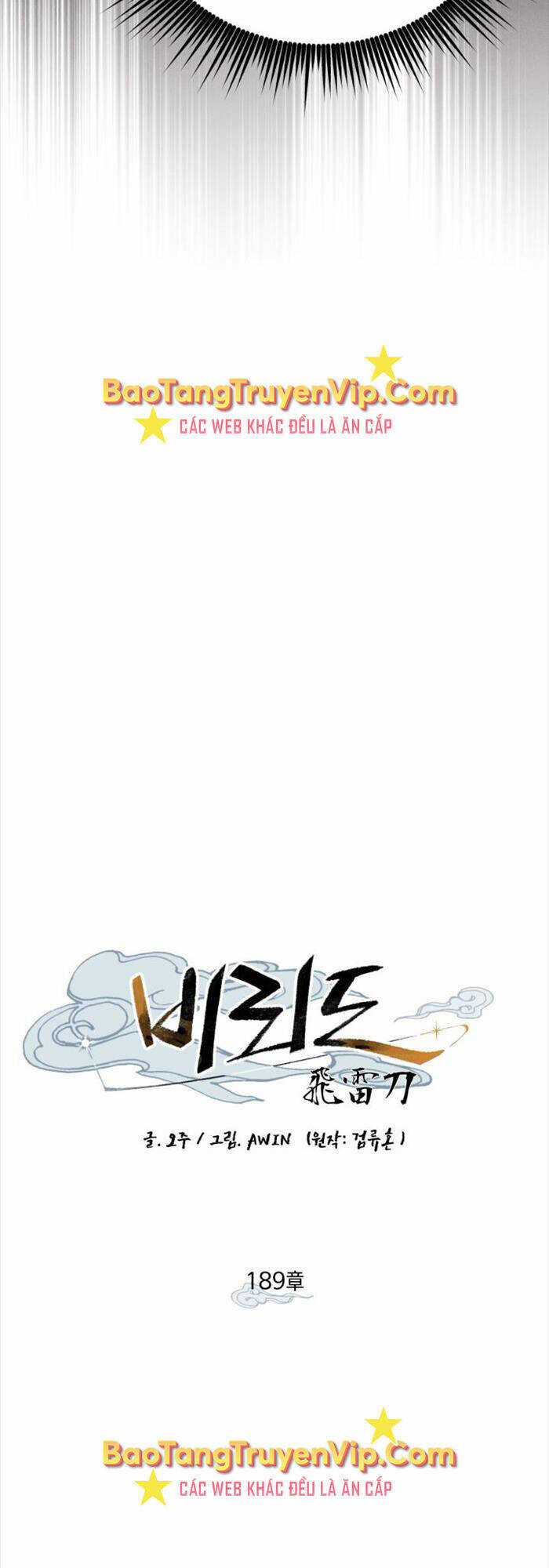 Phi Lôi Đao Thuật - Chương 189 - Trang 3