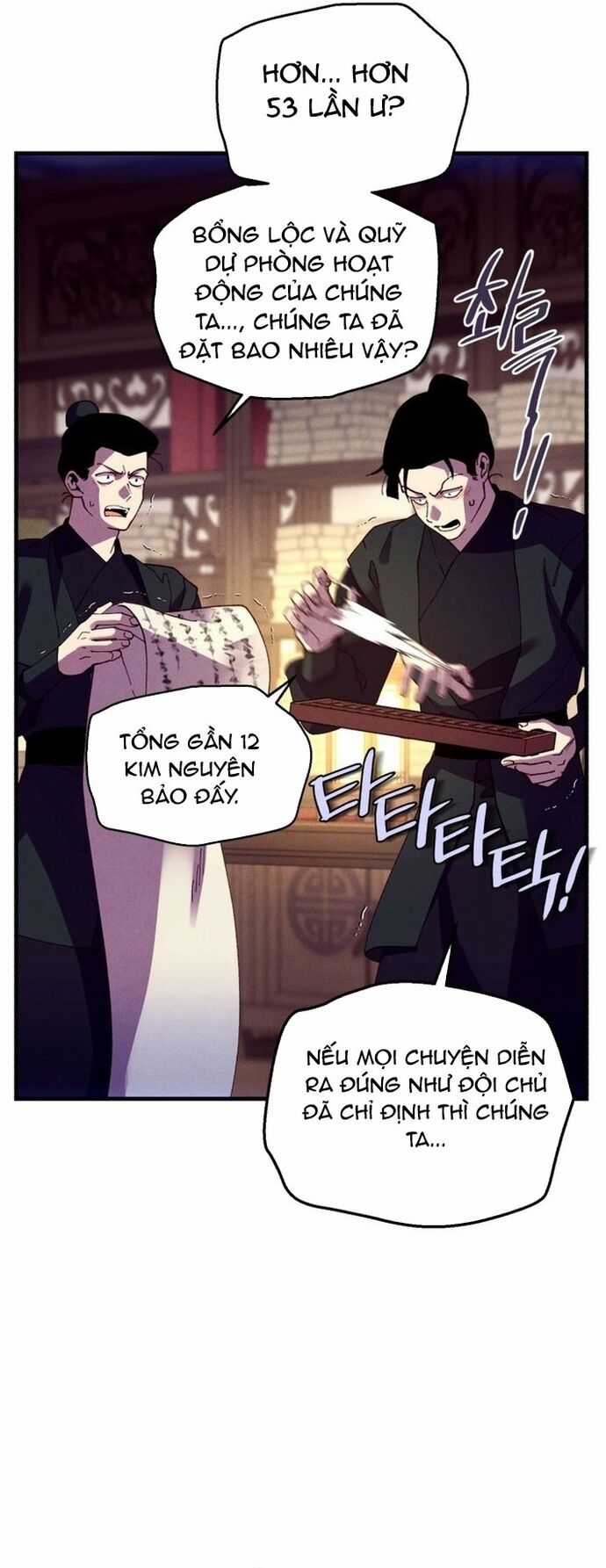Phi Lôi Đao Thuật - Chương 207 - Trang 7