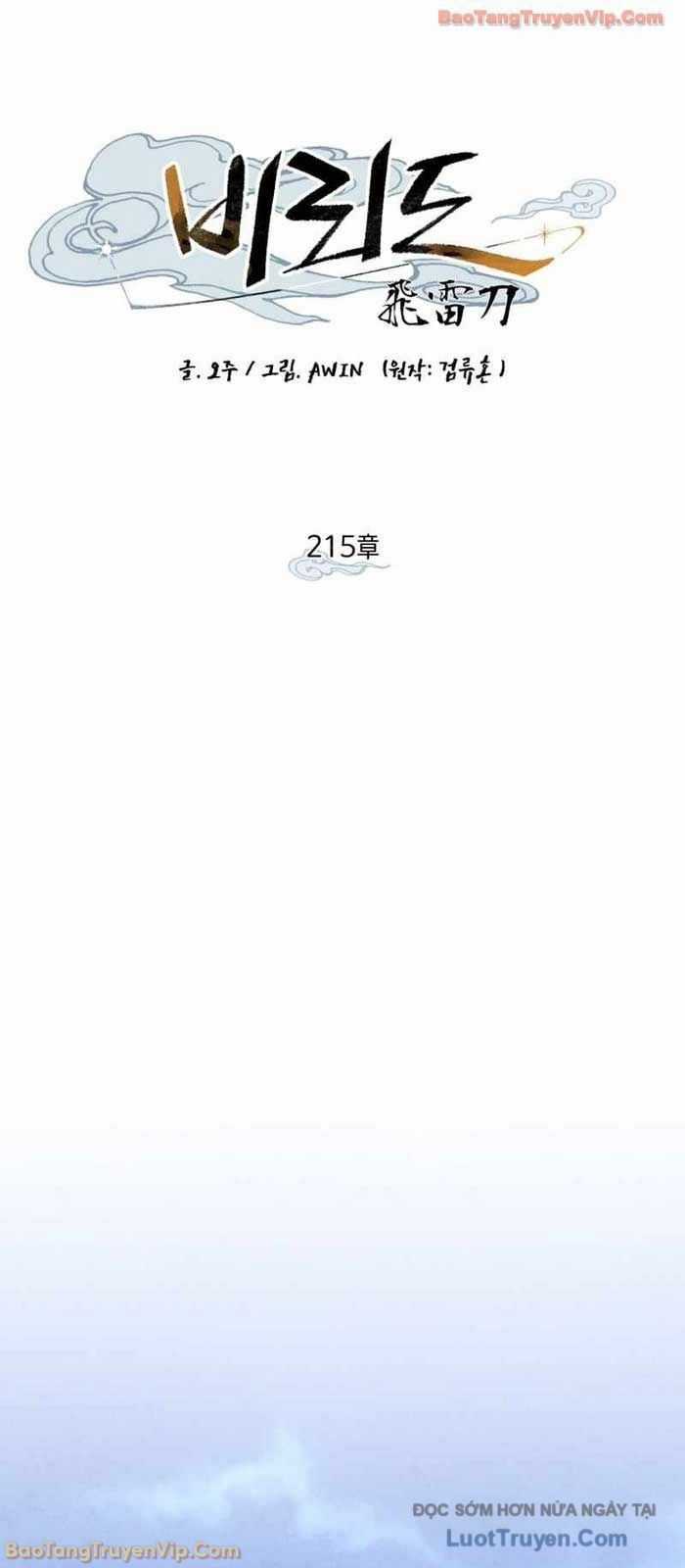 Phi Lôi Đao Thuật - Chương 215 - Trang 54