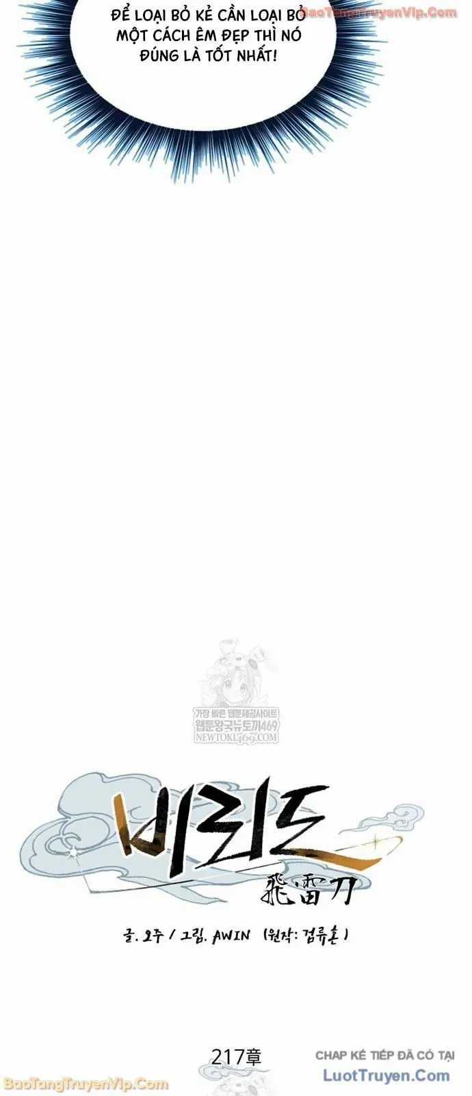 Phi Lôi Đao Thuật - Chương 217 - Trang 53