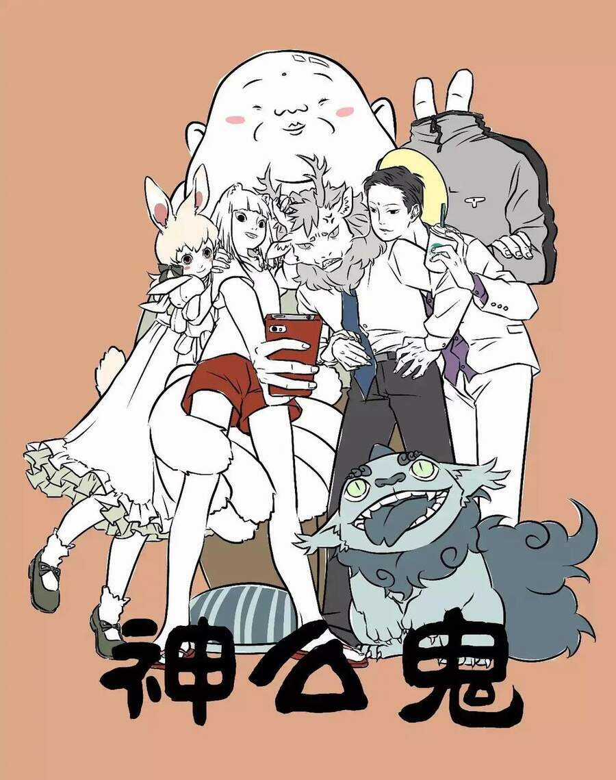 Phi Nhân - Chapter 2 - Trang 3