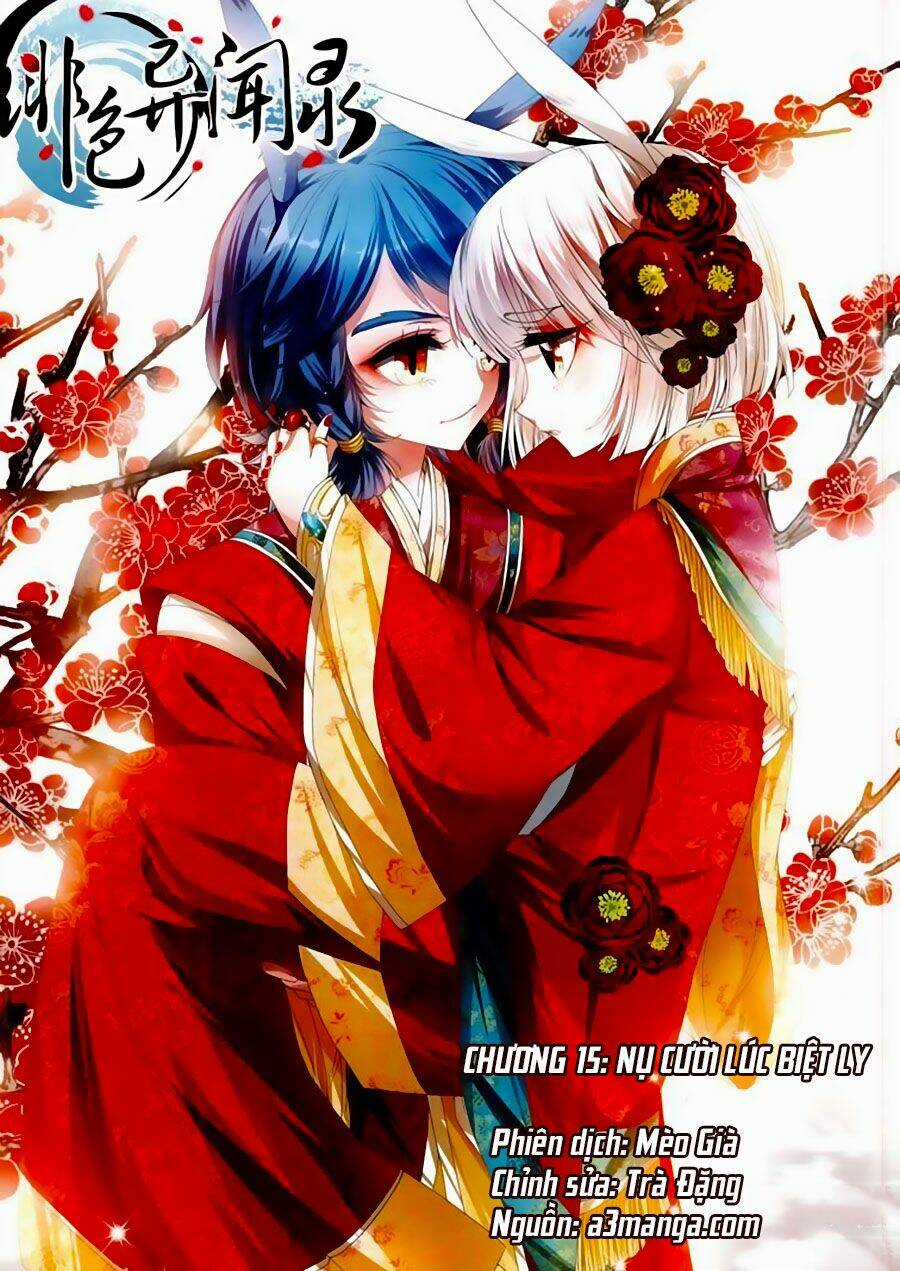 Phi Sắc Dị Văn Lục - Chapter 15 - Trang 1