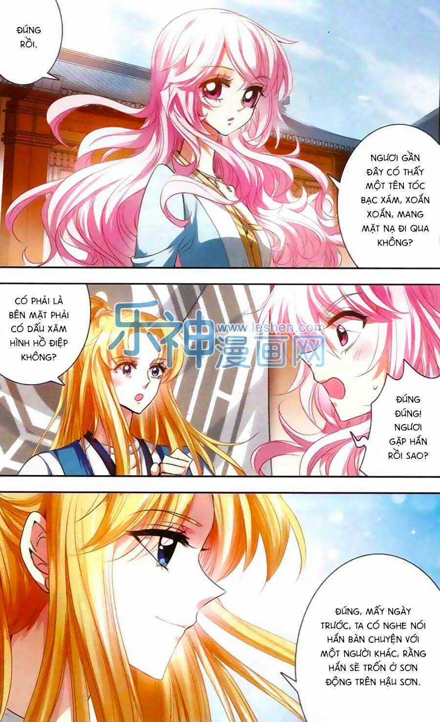 Phi Sắc Dị Văn Lục - Chapter 20 - Trang 15