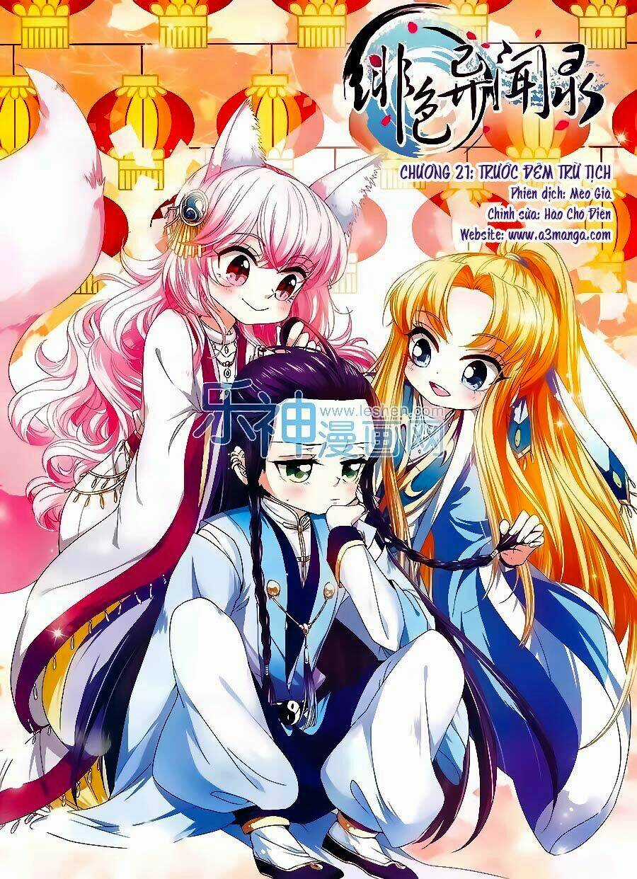 Phi Sắc Dị Văn Lục - Chapter 21 - Trang 1