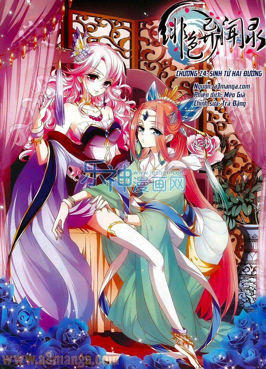 Phi Sắc Dị Văn Lục - Chapter 24 - Trang 1