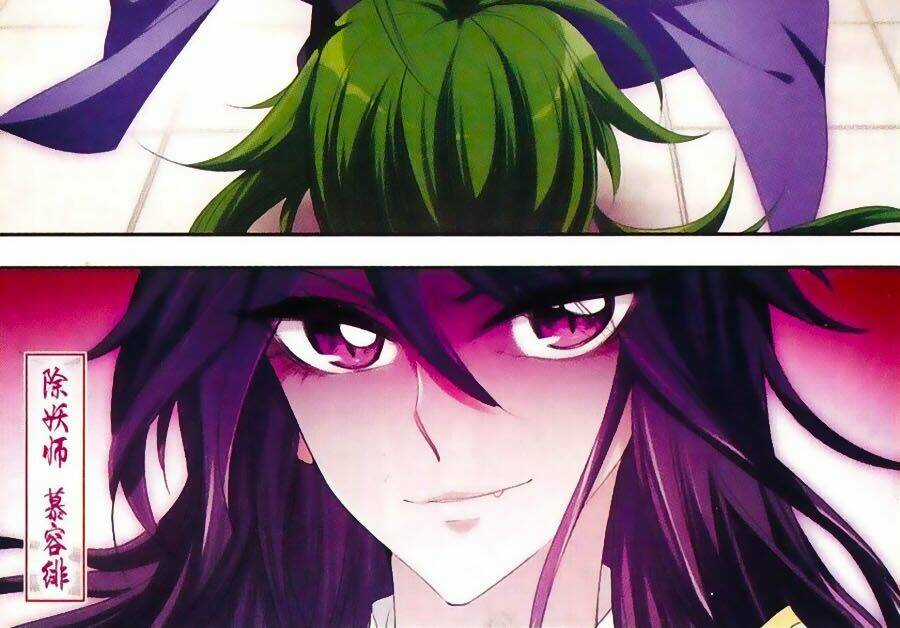 Phi Sắc Dị Văn Lục - Chapter 25 - Trang 4