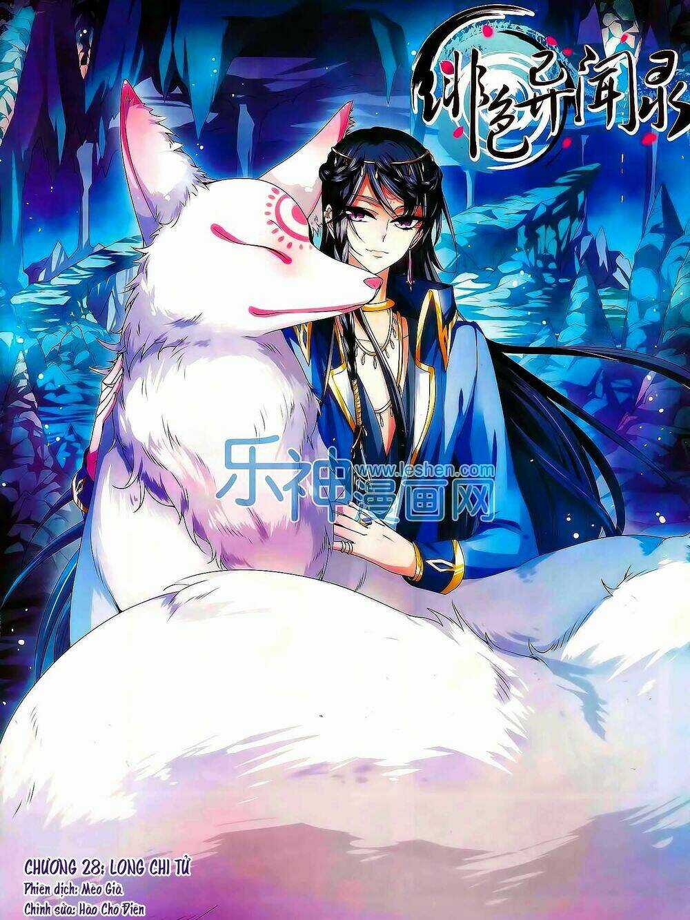 Phi Sắc Dị Văn Lục - Chapter 28 - Trang 1