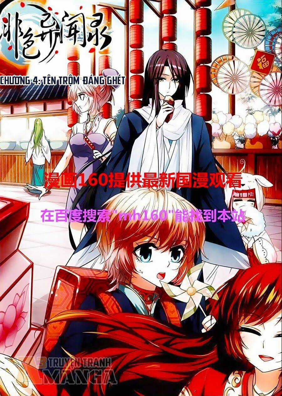 Phi Sắc Dị Văn Lục - Chapter 4 - Trang 1