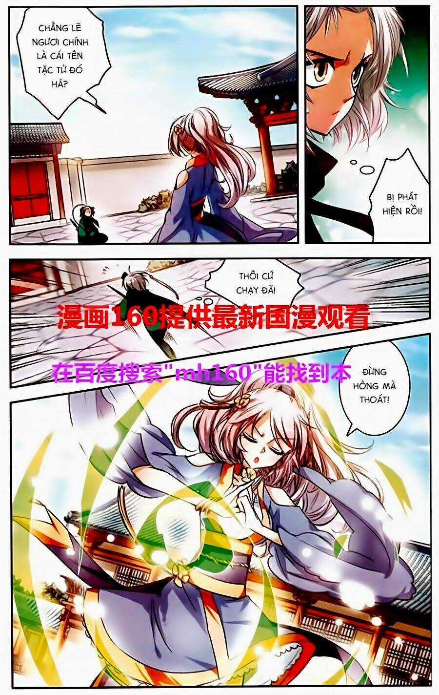 Phi Sắc Dị Văn Lục - Chapter 4 - Trang 17