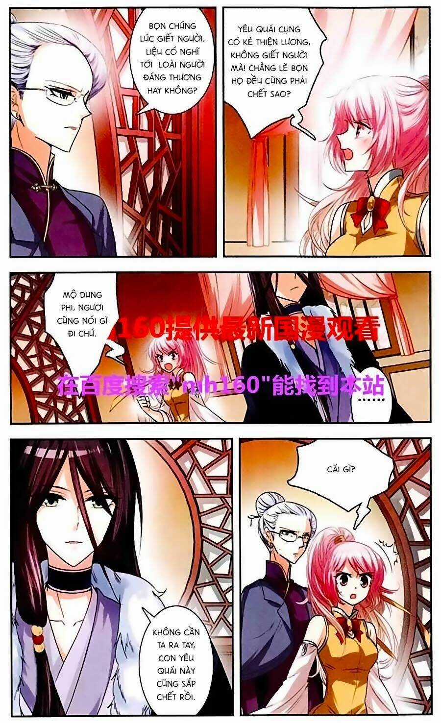 Phi Sắc Dị Văn Lục - Chapter 6 - Trang 12