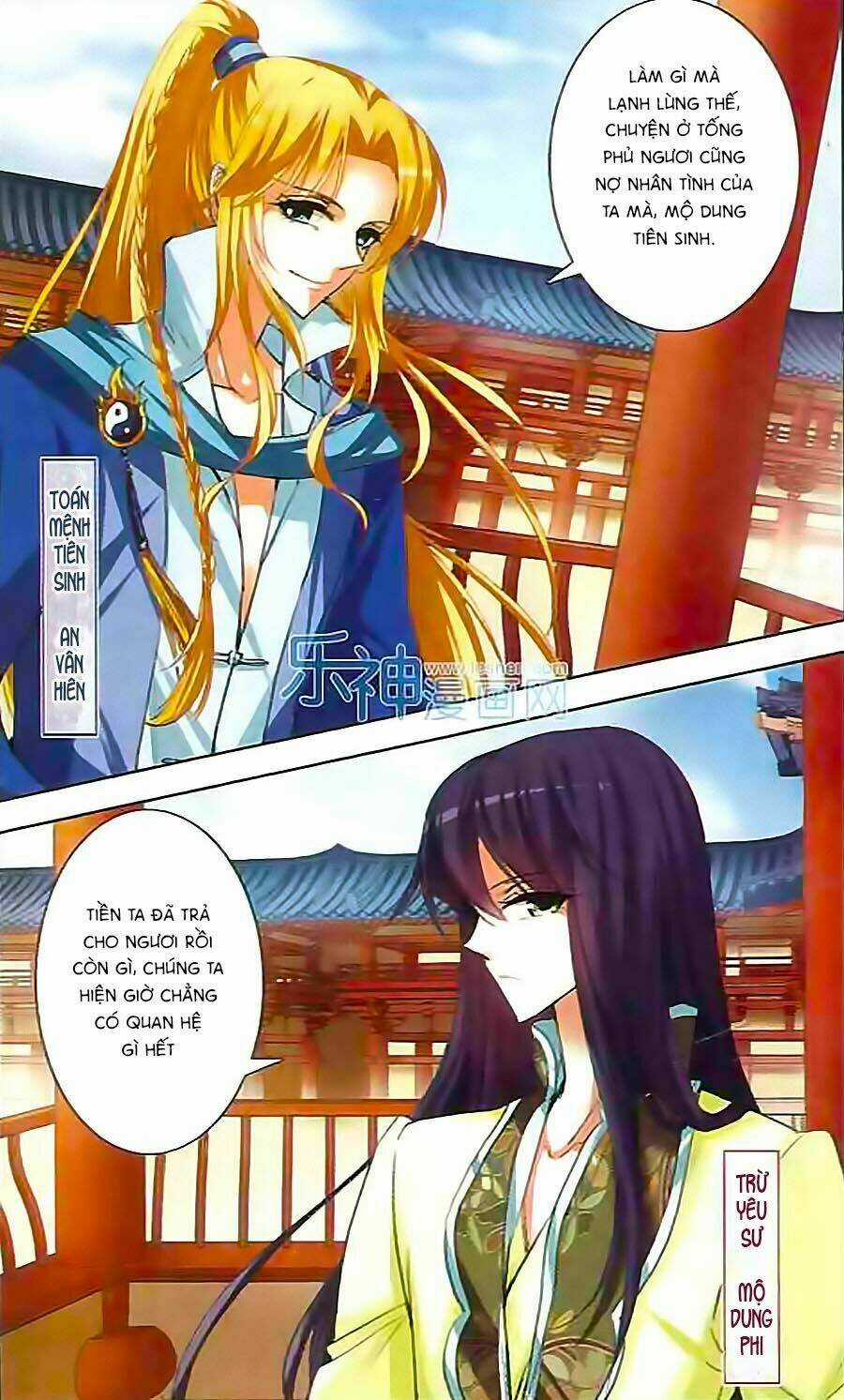 Phi Sắc Dị Văn Lục - Chapter 9 - Trang 4