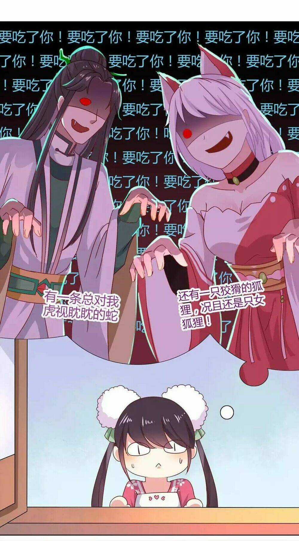 Phi Thiên Địch Tự Dưỡng Đích Khẩu Tử - Chapter 14 - Trang 4