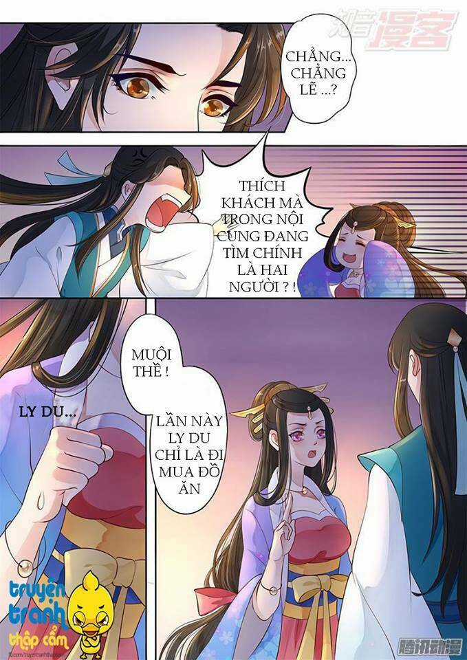 Phi Thường Vô Lương - Chapter 1 - Trang 15